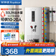榮事達（Royalstar）商用開(kāi)水器飯店電熱熱水機全自動(dòng)商用飲水機燒水機商用開(kāi)水機商用燒水器全自動(dòng)開(kāi)水器電熱開(kāi)水器 30L/h【單龍頭保溫款】220V/2KW