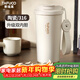 泰福高（TAFUCO）316不銹鋼咖啡杯雙飲保溫杯車(chē)載家用京東自營(yíng)便攜杯子0.5L白T2426