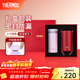 膳魔師（THERMOS）保溫杯女士口紅杯學(xué)生水杯不銹鋼杯子禮盒裝團購生日新年禮物TCNO 【金秋葡萄】附杯套 260ml