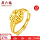 周六?；ㄐ忘S金戒指女送長(cháng)輩計價(jià)AA013070活口15號約3.7g新年生日禮物