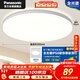 松下（Panasonic）吸頂燈臥室書(shū)房全光譜14瓦圓形鏡方 白色Ra97 IP50 HHXD1400