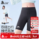 久歲伴兒童五分褲女童薄款A類(lèi)裸感高彈打底褲中大童少女防走光五分短褲