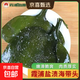 鹽漬海帶頭海帶根絲火鍋麻辣燙涼拌煲湯生鮮昆布半干貨商用批發(fā) 500g*1袋鹽漬海帶頭（家庭優(yōu)享）