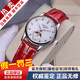 浪琴（LONGINES）【二手99新】浪琴名匠系列女表時(shí)尚休閑商務(wù)防水瑞士二手奢侈品腕表女士自動(dòng)機械手表 【34MM】月相鑲鉆 L2.409.4.87.2