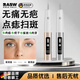 RASW【點(diǎn)痣筆熱銷(xiāo)第一】德國點(diǎn)痣激光筆去痣扁平痣去疣儀器點(diǎn)痣筆美容院專(zhuān)用激光祛斑祛痣掃斑小白點(diǎn)痣 銀色【旗艦版】美容院級 無(wú)痛無(wú)疤 照明射燈 德國品牌