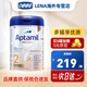 愛(ài)他美（Aptamil）德國白金版鐵罐 HMO嬰兒配方奶粉800g 2段(6個(gè)月以上)*1罐