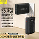 卡斐樂(lè )二合一AC插頭充電寶20000毫安22.5W超級快充大容量移動(dòng)電源 榮耀黑【自帶AC插頭*雙線(xiàn)+超級快充】 20000毫安
