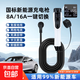 適用比亞迪隨車(chē)充3.5kw充電槍新能源汽車(chē)充電器便攜式適用秦L宋元漢海豹06驅逐艦05吉利星愿 3.5KW 16A【10米】純銅電芯 純銅電芯+比原裝快+贈（轉換頭+收納袋）
