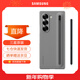 三星（SAMSUNG）Galaxy Z Fold6 原裝纖巧S Pen保護殼 手機套 原廠(chǎng)手機殼 附帶手寫(xiě)筆多功能保護套 灰色