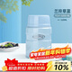 膳魔師（THERMOS）燜燒杯壺罐保溫桶飯盒520毫升帶泄氣閥TCLF-520S BL