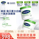 絲塔芙（Cetaphil）大白罐550g*2溫和面霜母嬰敏感肌可用長(cháng)效滋潤保濕秋冬身體乳