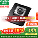 康寶（Canbo）燃氣灶單灶具5.0kW大火力煤氣爐嵌入式灶具政府補貼 家用一級能效猛火單眼灶JZY-1QB603 液化氣