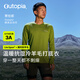 OUTOPIA  Wonderland奇跡羊毛美利奴絲光透氣戶(hù)外越野徒步男士速干長(cháng)袖 金柏綠【ZQ速干版】 M