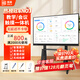視基 教學(xué)一體機【人氣榜一】白板會(huì )議平板一體機培訓教育多媒體觸屏4K超清智慧屏電子白板觸摸一體機 150LED【限時(shí)特價(jià)+全套配件+送貨入戶(hù)】 雙系統4K i7【教學(xué)會(huì )議推薦】90%人選擇