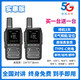 摩托羅拉（Motorola）全國對講機5000公里戶(hù)外5G雙模對講插卡酒店物流車(chē)隊 實(shí)惠版