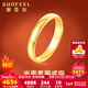 賽菲爾黃金戒指女足金光面素圈指環(huán)活口經(jīng)典時(shí)尚送男女情侶款生日禮物 開(kāi)口 約3.15克