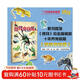 博物 《怪怪寵物箱》增刊 10年養寵秘籍 中國國家地理青春少年版 博物君探索自然奧秘