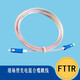 雷特光連 RETT FQCFTTR全光網(wǎng)國標SCⅠ型和SCⅡ型通用款SC/SC頭 室內扁平光纜 光電復合纜跳線(xiàn)成品線(xiàn) SC/UPC-SC/UPC 150米