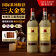 路易拉菲（LOUIS LAFON）法國原瓶進(jìn)口紅酒梅多克AOC干紅葡萄酒750ML*2紅酒禮盒裝送禮
