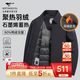 七匹狼羽絨服男翻領(lǐng)三防薄鴨絨夾克男士外套冬季保暖百搭防風(fēng)衣男裝商務(wù) 009(藍灰) XL (175)