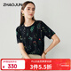 兆君2025春夏桑蠶絲新款時(shí)尚印花針織衫女圓領(lǐng)短袖t恤休閑薄上衣 曜石黑 2XL