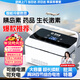 恩柏盛胰島素冷藏盒便攜充電小冰箱隨身攜帶藥品帶電池大容量長(cháng)續航恒溫