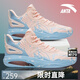 安踏（ANTA）KT3 team 籃球鞋男鞋湯普森耐磨水泥克星實(shí)戰靴防側翻運動(dòng)鞋子男 【雙重緩震】嬰兒粉/瀑布藍-4 42