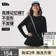 蕉下（beneunder）長(cháng)袖T恤女打底衫寬松內搭可外穿洋氣2025新款秋冬裝女裝高檔