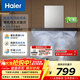 海爾（Haier）抽吸排油煙機頂吸歐式一級能效家用吸油煙機T3S 20風(fēng)量大吸力自清潔觸屏智控以舊換新