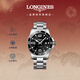 浪琴（LONGINES）瑞士手表 康卡斯潛水系列 男士鋼帶石英表新年禮物L(fēng)38404566