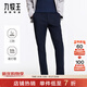 九牧王男褲休閑褲男【隨行褲御寒加絨版】易打理三超三防保暖褲子男