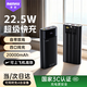 remax【3C認證】22.5W快充20000毫安充電寶自帶線(xiàn)移動(dòng)電源可上飛機PD20W適用蘋(píng)果17小米華為榮耀手機黑