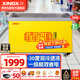 星星（XINGX）冰柜冰淇淋雪糕柜臥式展示柜冷藏保鮮柜冷凍一級能效商用冰箱飲料冷飲圓弧柜便利店商店 -30度1級能效366升單溫SD/SC-366SY