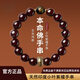 正宗天然小葉紫檀手串男佛珠文玩手鏈正宗老料本命佛馬年十二生肖 【屬雞】不動(dòng)明王-12mm高密度小葉紫檀
