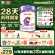 伊利 28天新鮮到家 金領(lǐng)冠珍護鉑萃超凡乳源HMOs 2段(6-12月)750g