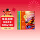 學(xué)而思 2026新版快樂(lè )讀書(shū)吧五年級下冊 全四冊課外閱讀必讀書(shū)目同步新教材人教版教材配套課外書(shū)籍讀物 四大名著(zhù)西游記 紅樓夢(mèng) 水滸傳 三國演義