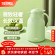 膳魔師（THERMOS）保溫壺玻璃內膽家用大容量便攜宿舍暖水壺熱水瓶TEHA/TEHD TEHA-果綠 1.48L
