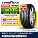 固特異（Goodyear）汽車(chē)輪胎 245/45R20 99V EAGLE F1 ASYMMETRIC 3 SUV