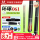 U環(huán)球臺球桿061蝙蝠系列大頭桿060中式黑八美式九球致享0104黑藍冰 環(huán)球061【八孔桿包+美洲豹巧克+達芬尼皮頭】