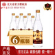 北大倉【廠(chǎng)家直供】原漿45度東北糧食白酒440ml北大倉白酒 50度 500mL 6瓶 原漿醬酒