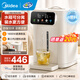 美的（Midea）小魔方電熱水瓶可拆5L恒溫一體全自動(dòng)除氯電熱水壺316L不銹鋼內膽保溫水壺非即熱式飲水機熟水機 5L 【小魔方SE】壺身分離