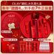玉蘭油（OLAY）大紅瓶水乳液超紅瓶面霜禮盒保濕抗皺緊致套裝生日新年禮物送女友