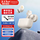 漫步者TWS1 Air 真無(wú)線(xiàn)主動(dòng)降噪藍牙耳機 入耳式自適應降噪 音樂(lè )運動(dòng)游戲耳機適用于蘋(píng)果安卓 云巖白+充電頭