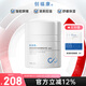 創(chuàng  )?？祷钚阅z原舒顏屏障特護霜（清爽型）50g面霜神經(jīng)酰胺補水屏障