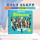 Usborne管弦樂(lè )隊音樂(lè )書(shū) First book about the Orchestra 英文原版繪本 發(fā)聲書(shū) 聆聽(tīng)發(fā)聲書(shū) 精裝 低幼音樂(lè )啟蒙書(shū)籍