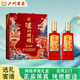 瀘州老窖瀘州特釀福運雙禧52度濃香型白酒禮盒京東自營(yíng)500ml*2瓶年貨送禮