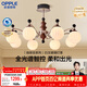 歐普照明（OPPLE）全光譜護眼復古奶油風(fēng)中古風(fēng)智能吊燈客廳吊燈餐廳吊燈 咖啡豆8頭