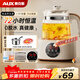 奧克斯（AUX）養生壺玻璃壺體全自動(dòng)調奶器辦公室多功能花茶壺恒溫壺電熱水壺煮茶壺YSW142 304不銹鋼底盤(pán)