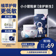 十月結晶小小冒險家嬰兒紙尿褲超柔寶寶尿不濕S碼-62片/包