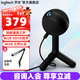 羅技（Logitech）BLUE Yeti Orb游戲麥克風(fēng)USB直插電容RGB專(zhuān)業(yè)K歌錄音話(huà)筒筆記本電腦手機游戲主播直播清晰透亮音質(zhì) Yeti Orb黑色
